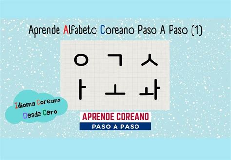 Aprende Coreano