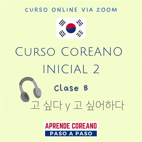 Aprender Coreano 2