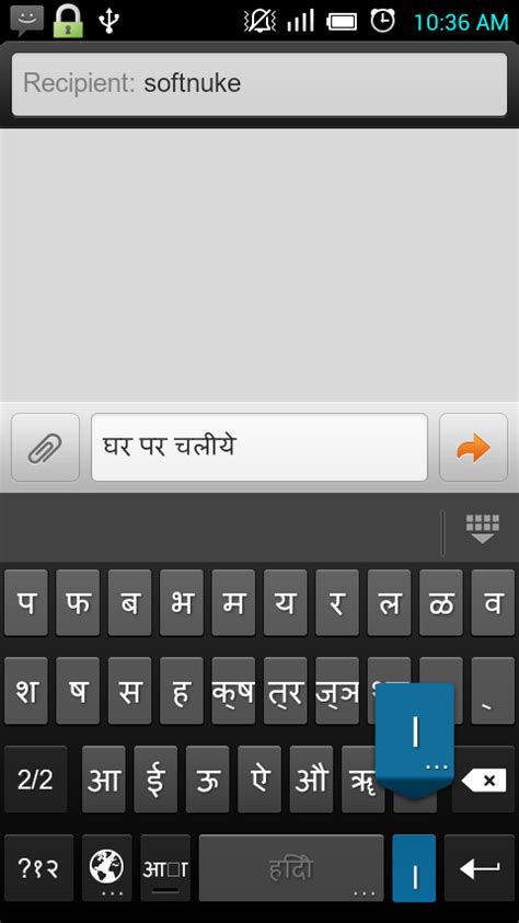 April 2013 8211 Softnuke Hindi Handwriting Practice Sentences - Hindi Handwriting Practice Sentences