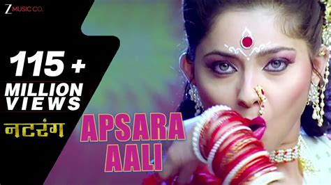 Apsara Aali Lyrics