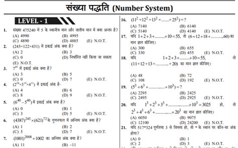 Full Download Aptitude Test Questions And Answers With Solutions Pdf Free Download 