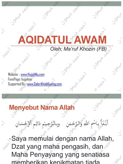 AQIDATUL AWAM PDF 😴 Matan 'Aqidatul 'Awam - Sayyid Ahmad Al-Marzuqi - Cholil Nafis