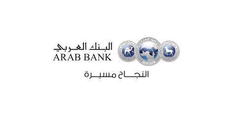 arab bank egypt careers