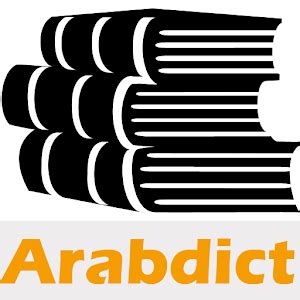 arabdict Arabic-English translation for power bank