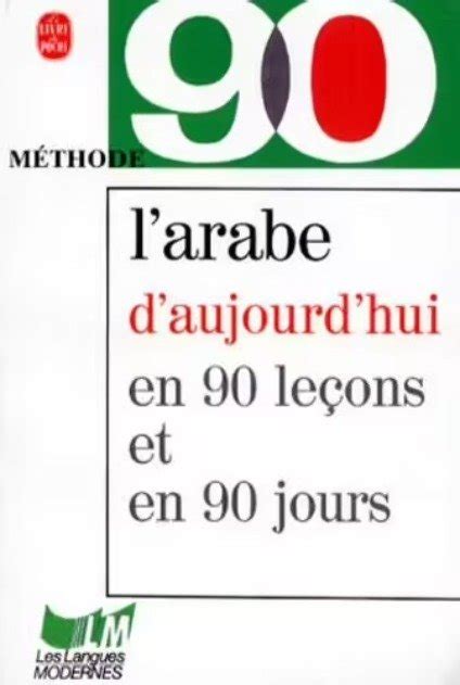 arabe en 90 lecons