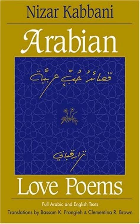 Download Arabian Love Poems Nizar Qabbani Comeinore 