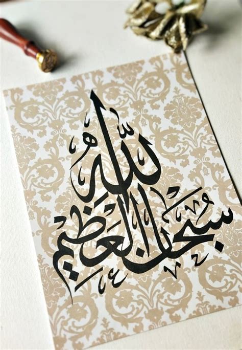 arabic calligraphy