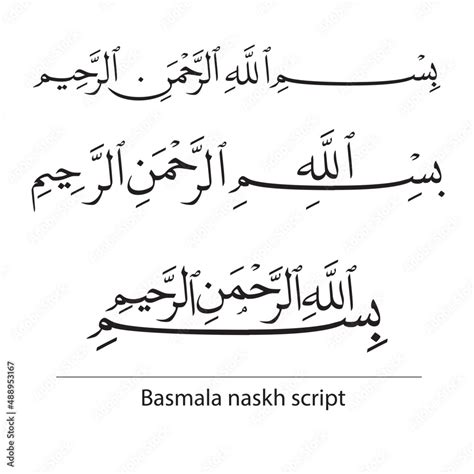 Arabic Calligraphy Naskh Script For Beginners