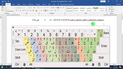 Arabic For Keyboard