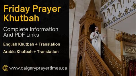 arabic khutbah