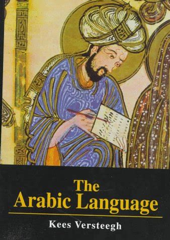 Arabic Language Versteegh