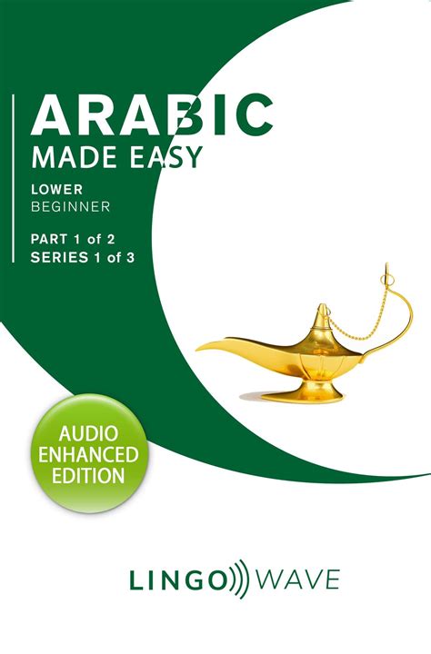 Arabic Made Easy Lower Beginner Volume 1 Of 3