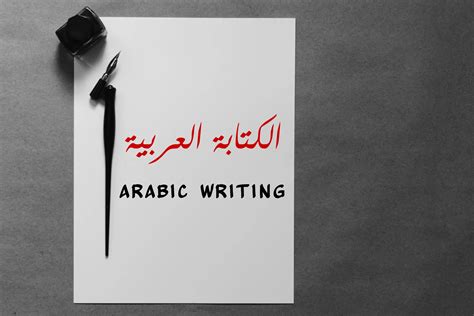 Arabic Writing 10 Mind Blowing Facts About This Learning Arabic Writing - Learning Arabic Writing
