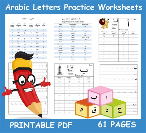 arabic writing alphabet workbook practice for kin