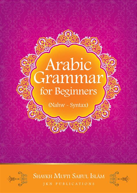 Full Download Arabic Grammar For Beginners Nahw Syntax 