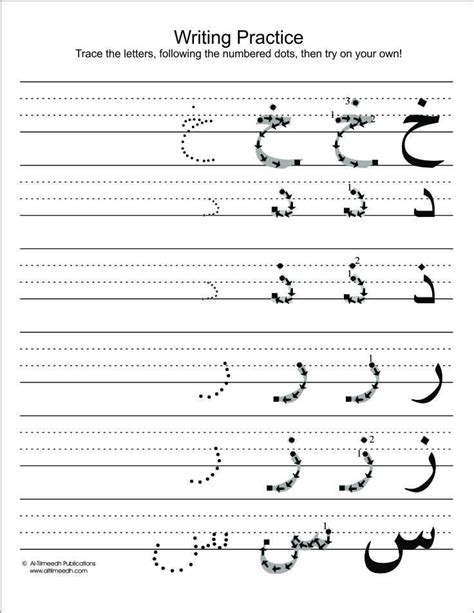 Full Download Arabic Writing Practice Book 1 Home Tu Clausthal 