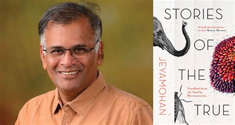 Aram Jeyamohan