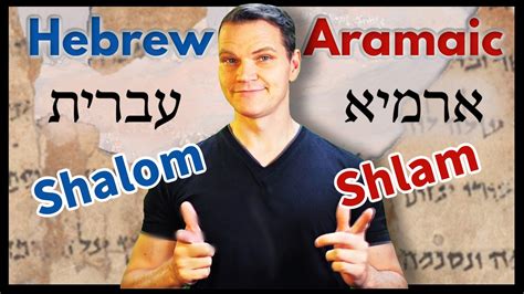 Aramaic Vs Hebrew