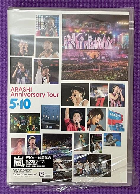 arashi anniversary tour 5x10 dvd