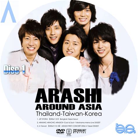 arashi around asia thailand taiwan korea dvd