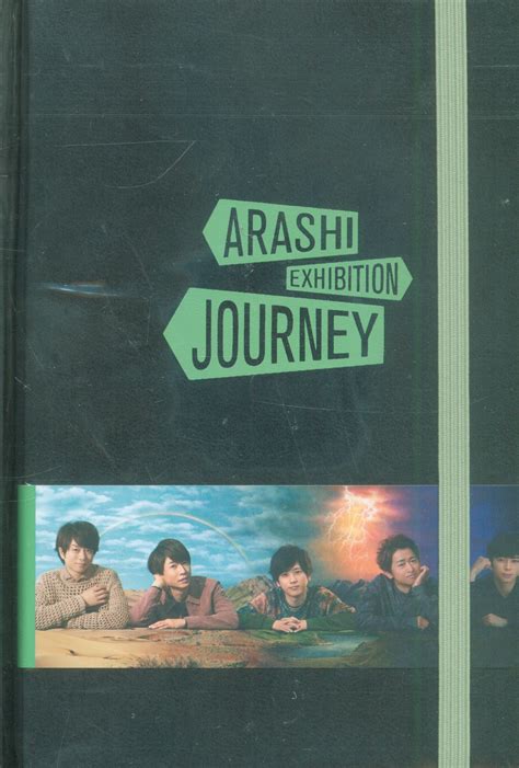arashi exhibition journey goods