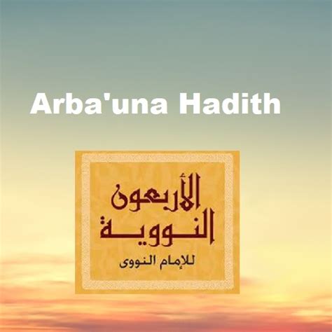 arba una hadith audio