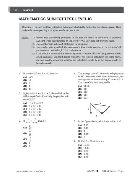 arco math practice test