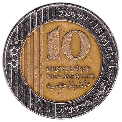 are modern shekels dated