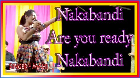 are you ready nakabandi adobe