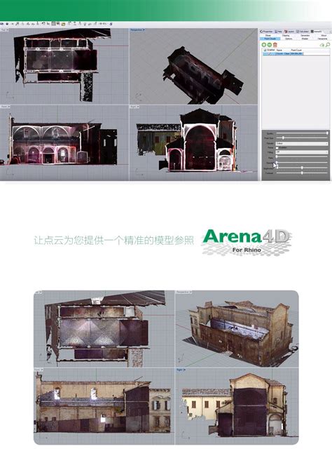 ARENA4D 🧑‍🎨 Arena4D: ClipBox