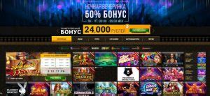 argo casino mobile xwjl luxembourg