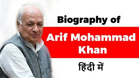 arif mohammad khan biography