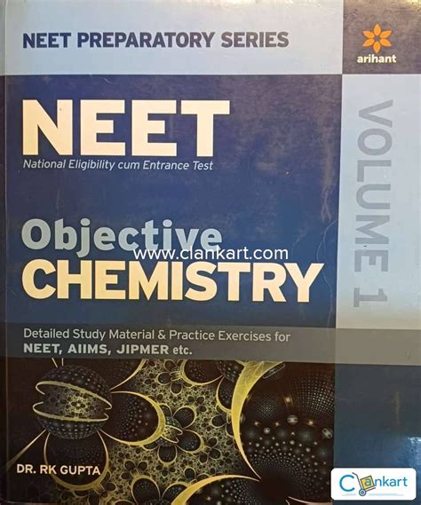 arihant chemistry std 11 objective book