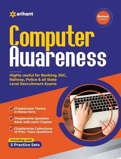 Arihant Computer Book