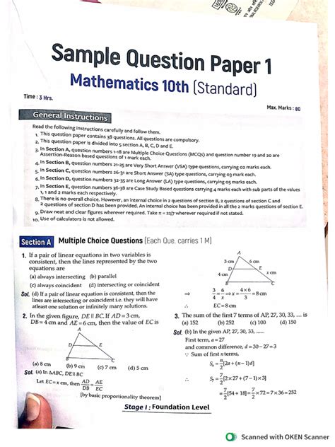 Arihant Sample Paper