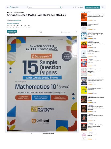 Arihant Sample Paper Class 10 2021