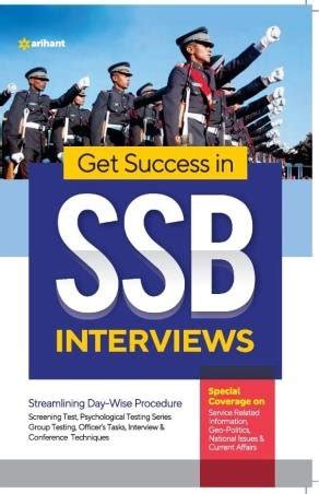 Arihant Ssb 