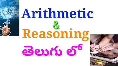Read Arithmetic Reasoning In Telugu In 