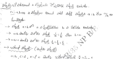 Full Download Arithmetic Reasoning In Telugu Pdf 