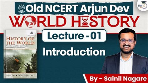 Arjun Dev World History