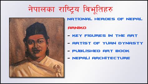 arniko biography examples