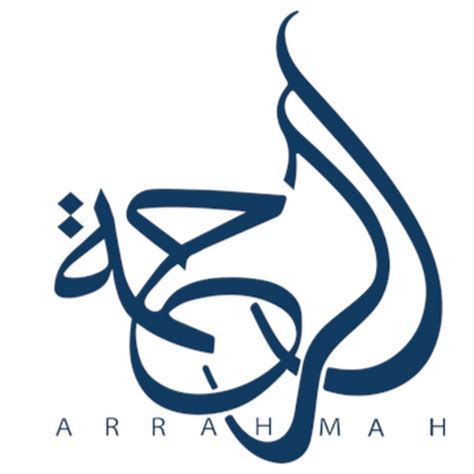 arrahmah