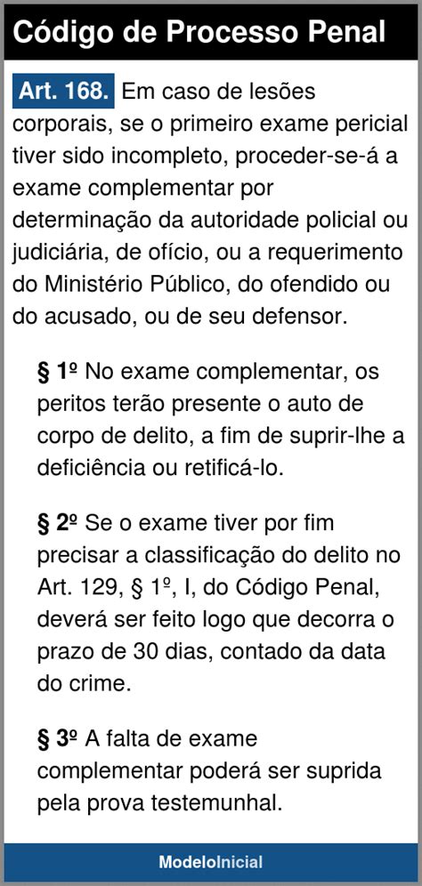 Art 168 Codigo Penal