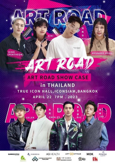 art road show