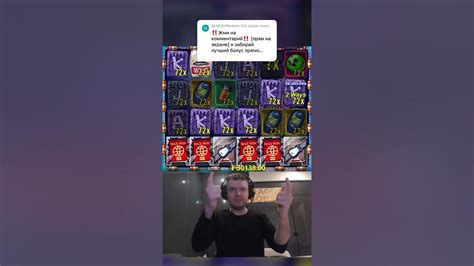 arthas casino