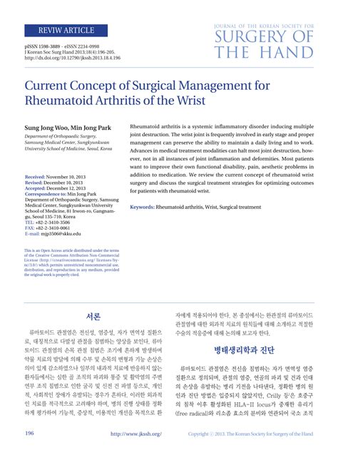 Full Download Arthritis Current Medical And Surgical Management 