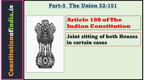 Article 108 Of Indian Constitution