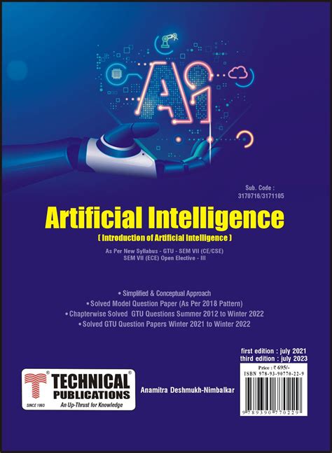 Artificial Intelligence Technical Publications