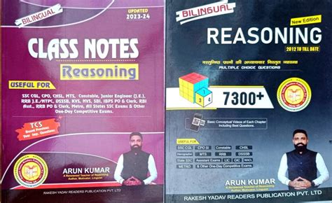 Arun Sir Reasoning