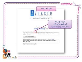 as 4 pdf 2shared com download